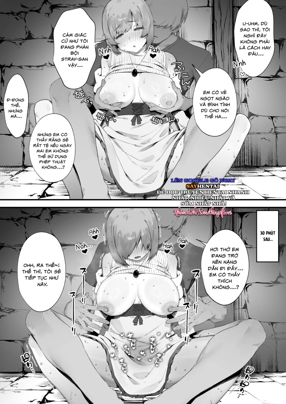 Noroi no Sei de MP ga Arimasen!! 