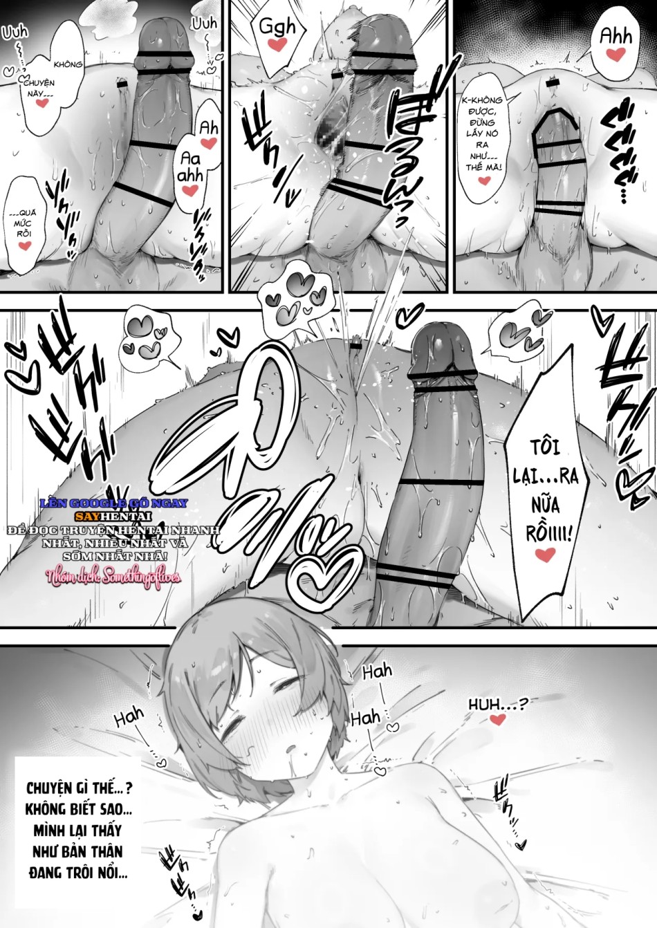 Noroi no Sei de MP ga Arimasen!! 