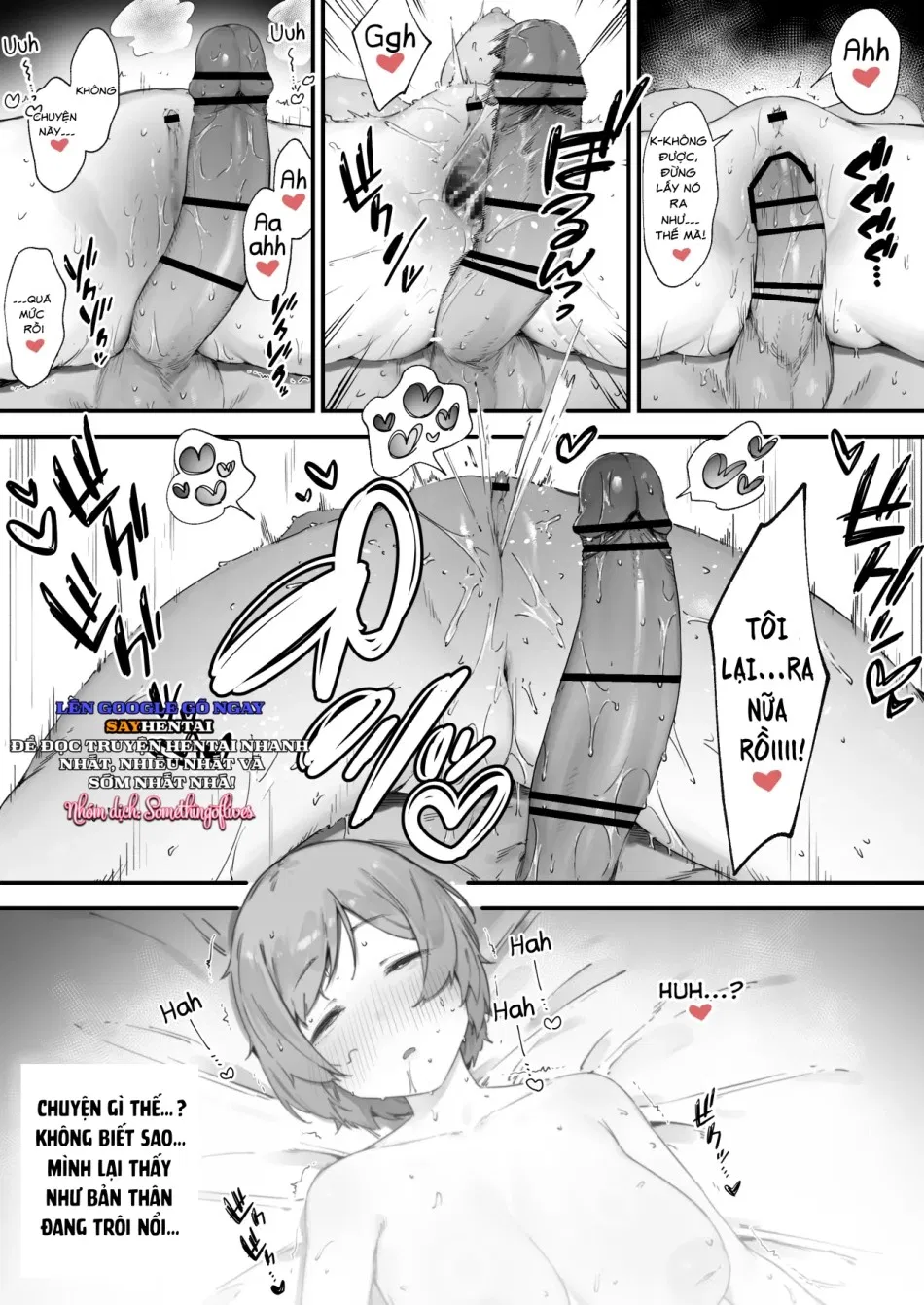 Noroi no Sei de MP ga Arimasen!! 