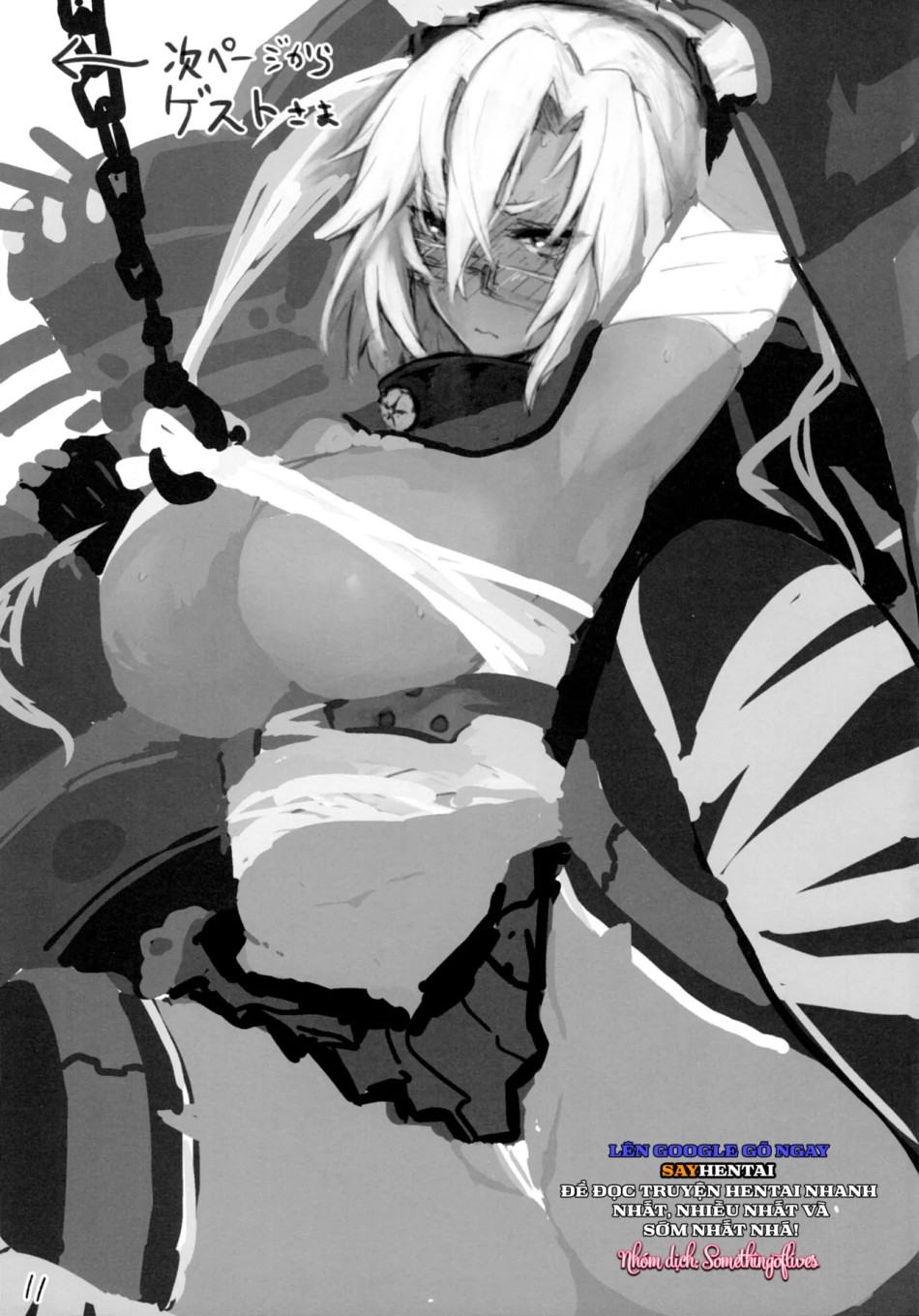 Musahiko! 