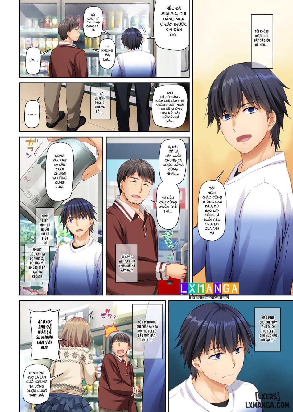 Hitozuma Osananajimi to Hitonatsu no Dekigoto 4 DLO-18 
