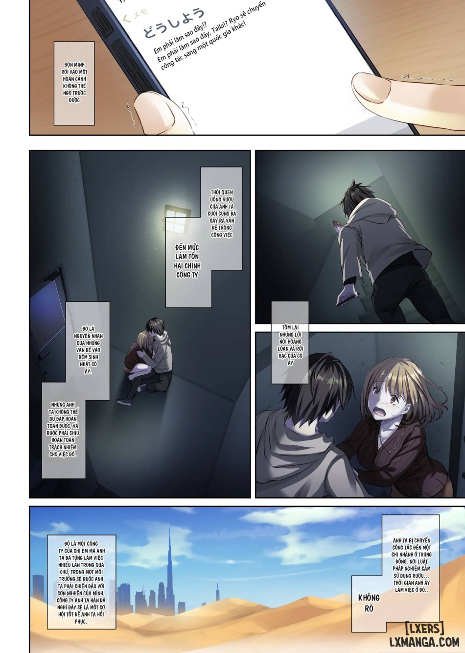 Hitozuma Osananajimi to Hitonatsu no Dekigoto 4 DLO-18 