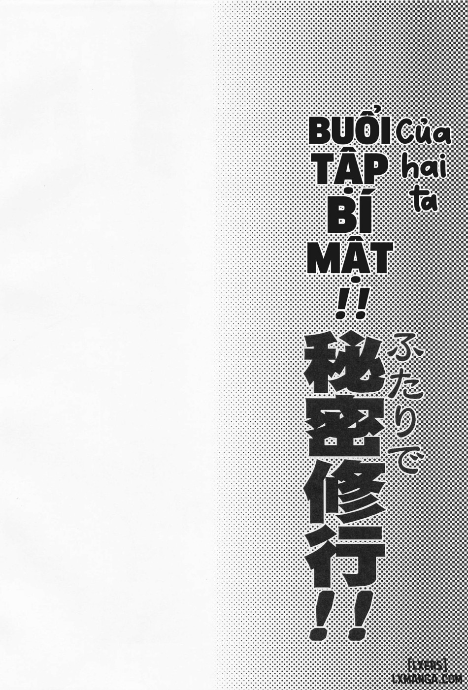 Buổi tập bí mật của hai ta!! 
