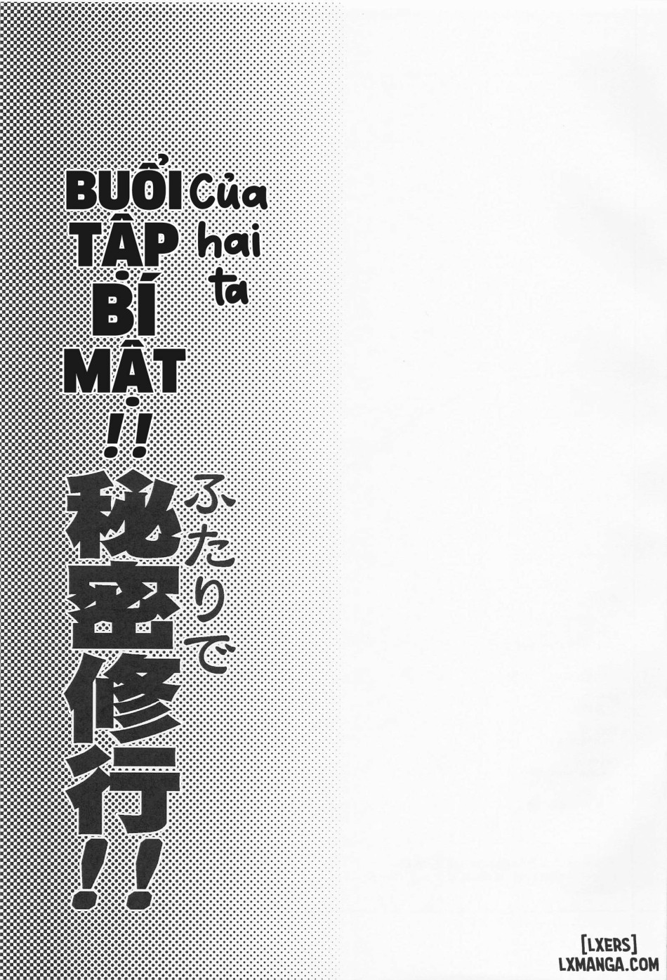 Buổi tập bí mật của hai ta!! 