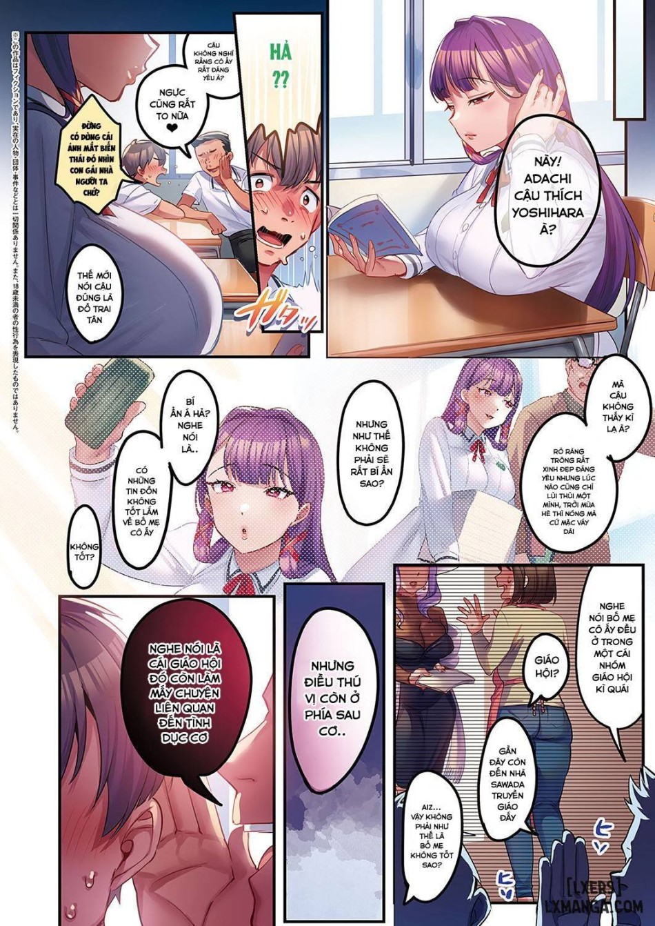 Houmon Kanyuu 1 - 6 