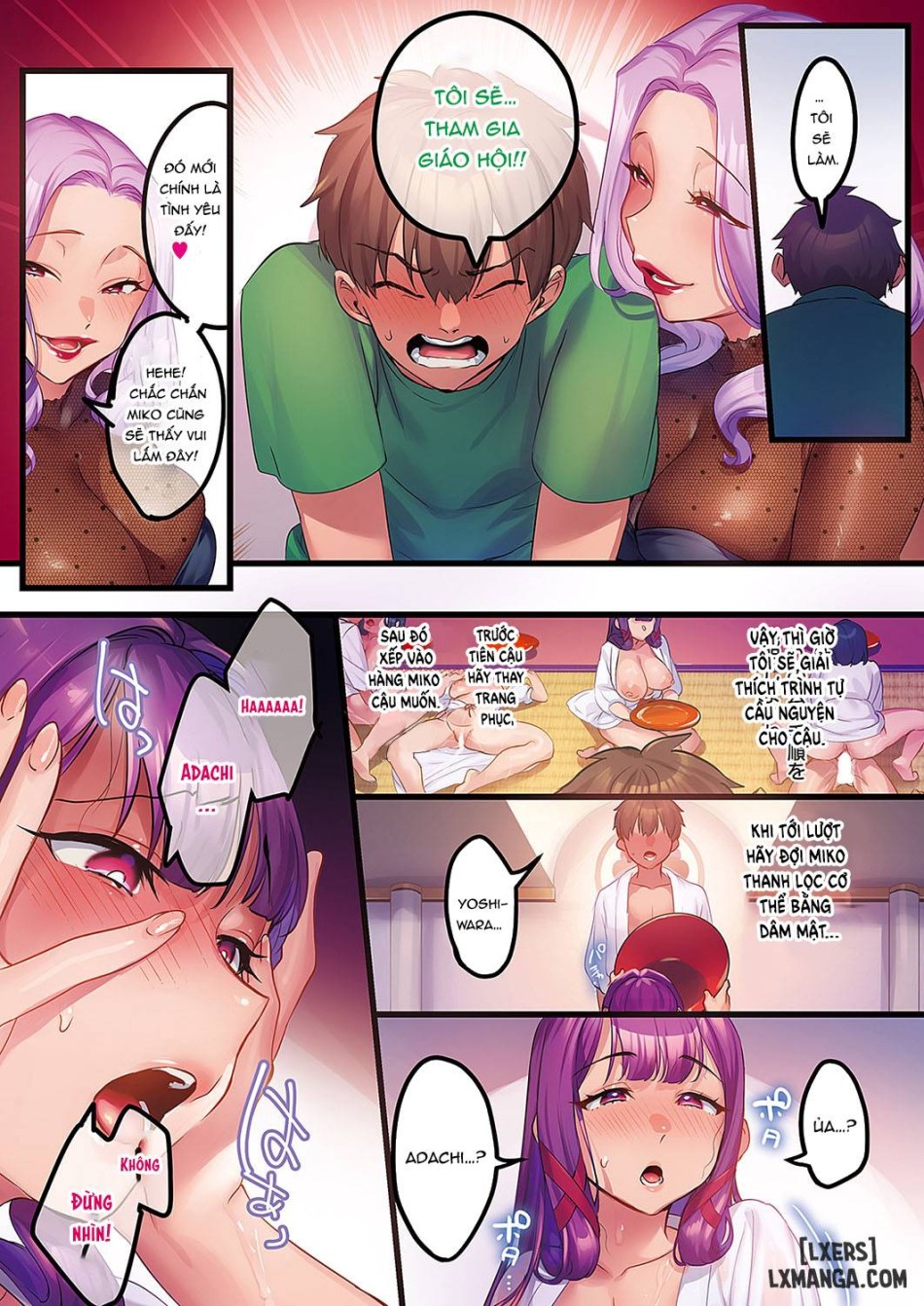 Houmon Kanyuu 1 - 6 
