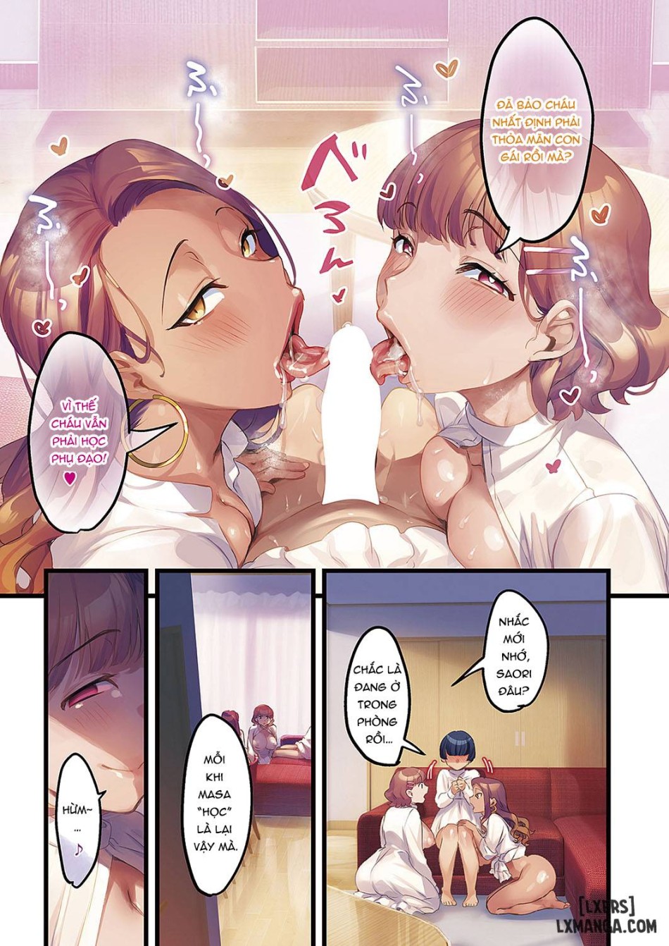 Houmon Kanyuu 1 - 6 