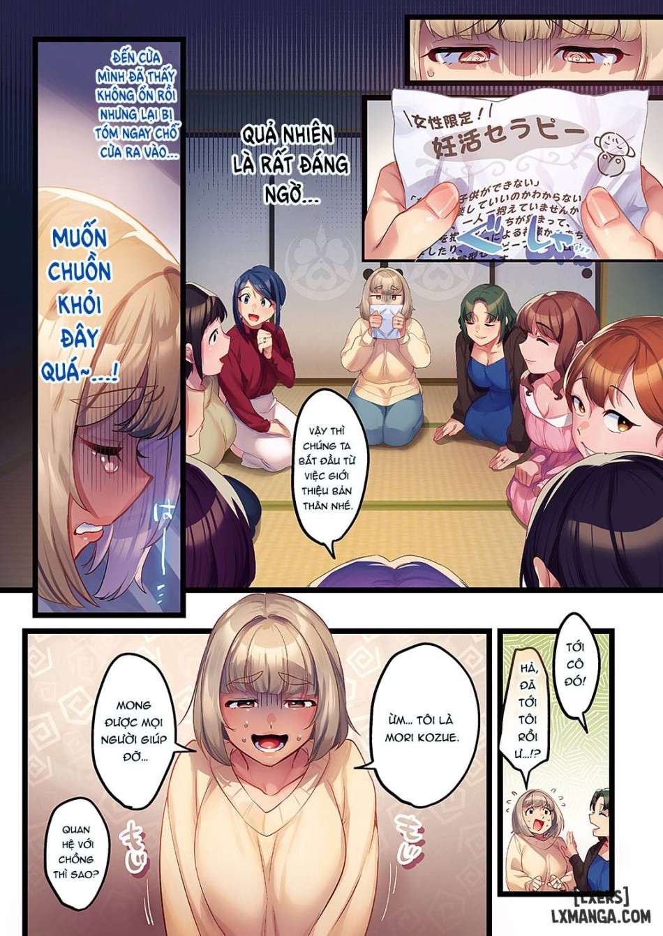 Houmon Kanyuu 1 - 6 