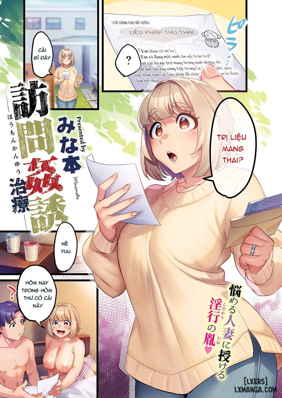 Houmon Kanyuu 1 - 6 