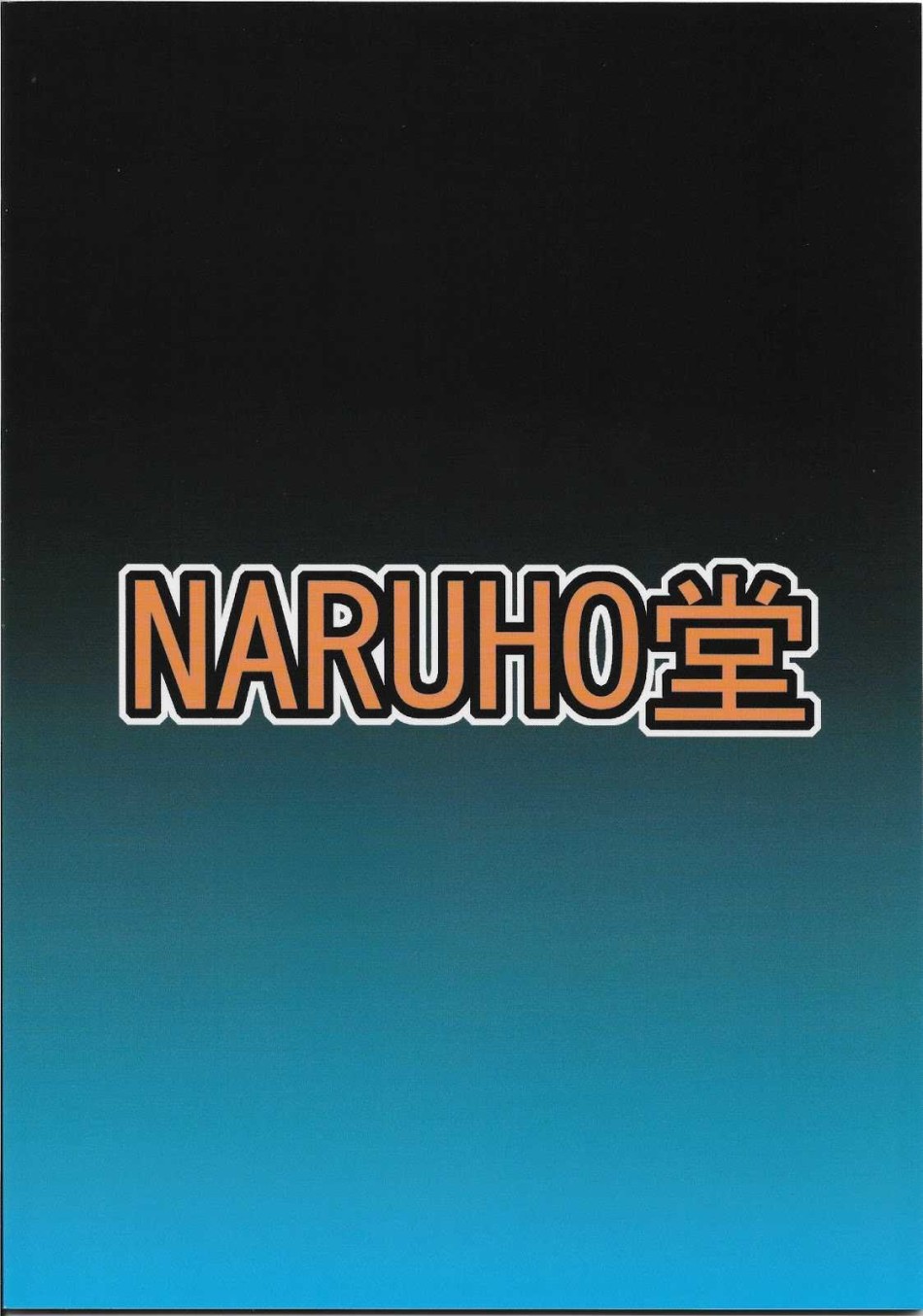 Nami bị chịch 3 (One Piece) 