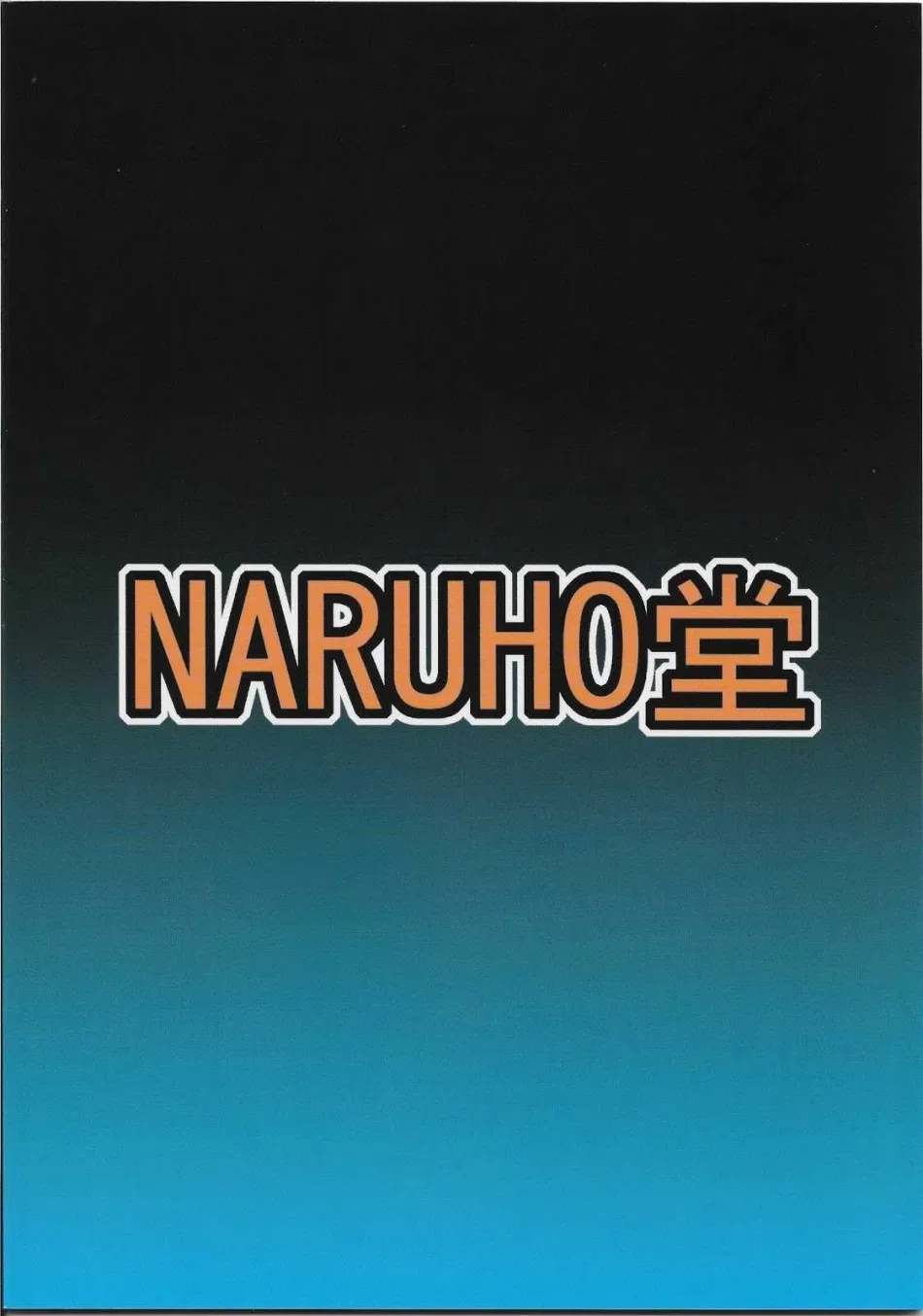 Nami bị chịch 3 (One Piece) 