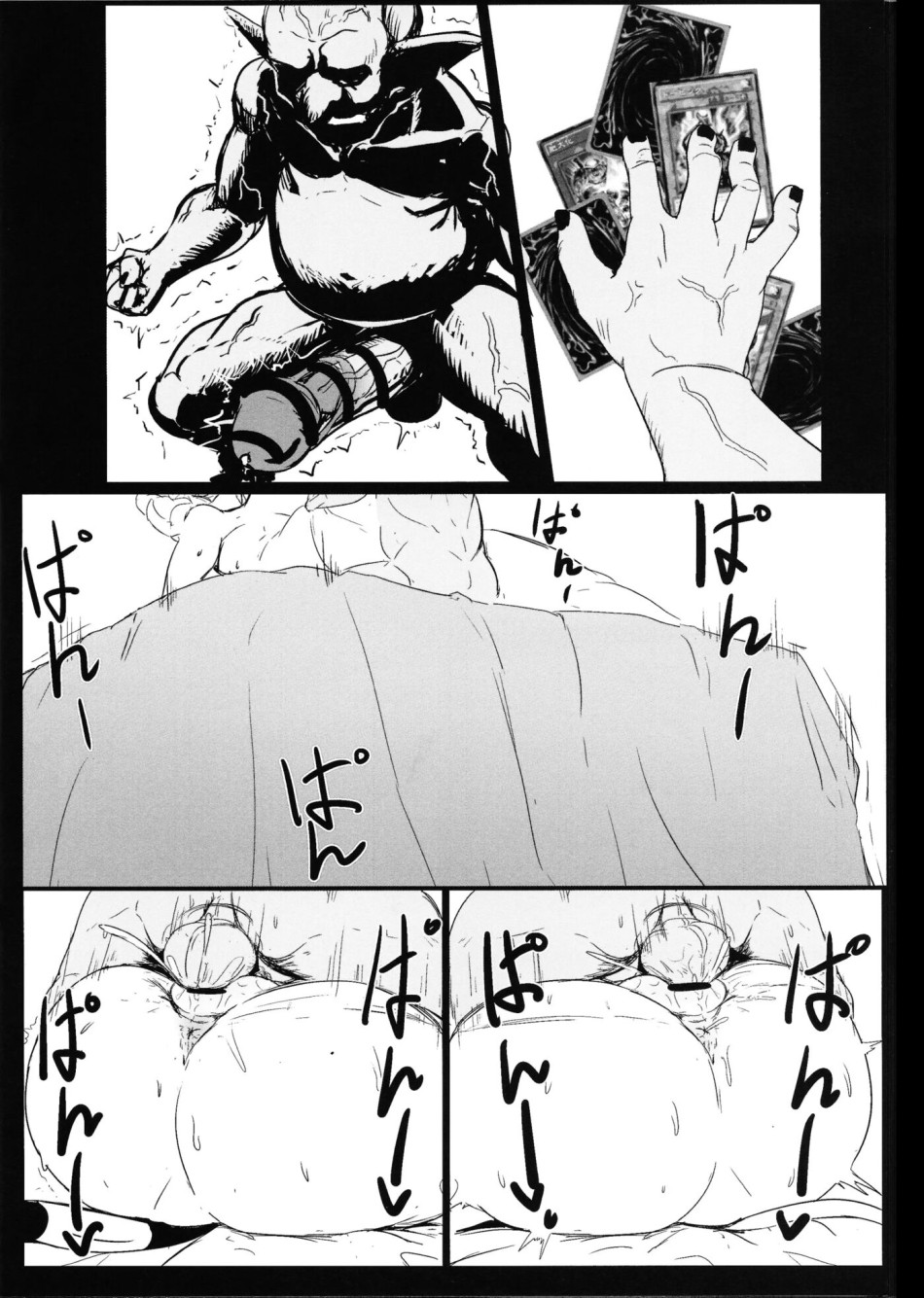 DiRECT ATTACK!! 