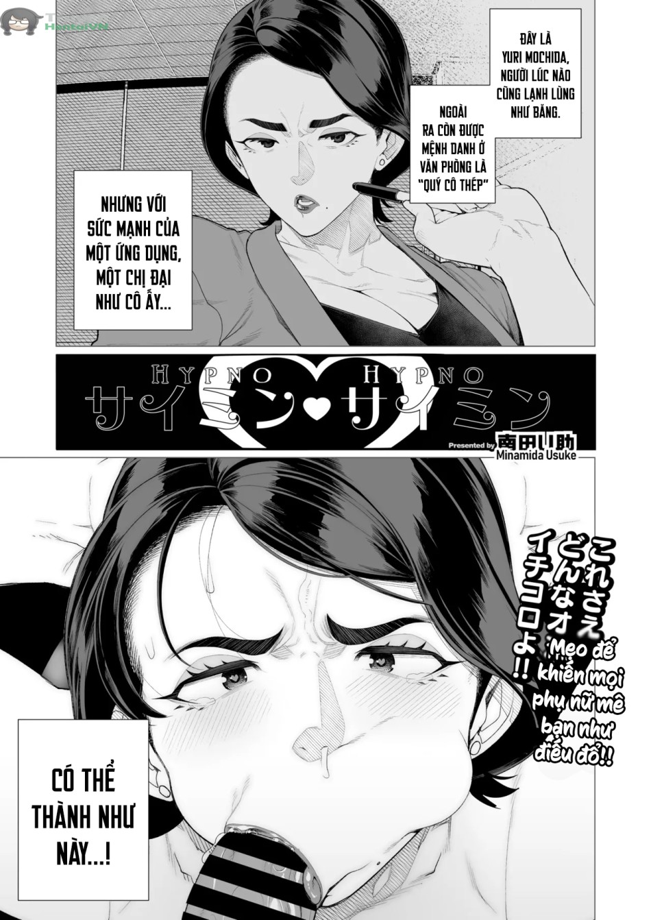 Saimin ♥ Saimin | Hypno ♥ Hypno (COMIC HOTMiLK Koime Vol. 47) 