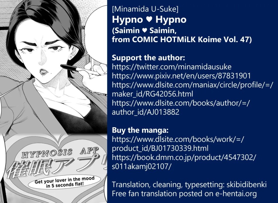 Saimin ♥ Saimin | Hypno ♥ Hypno (COMIC HOTMiLK Koime Vol. 47) 