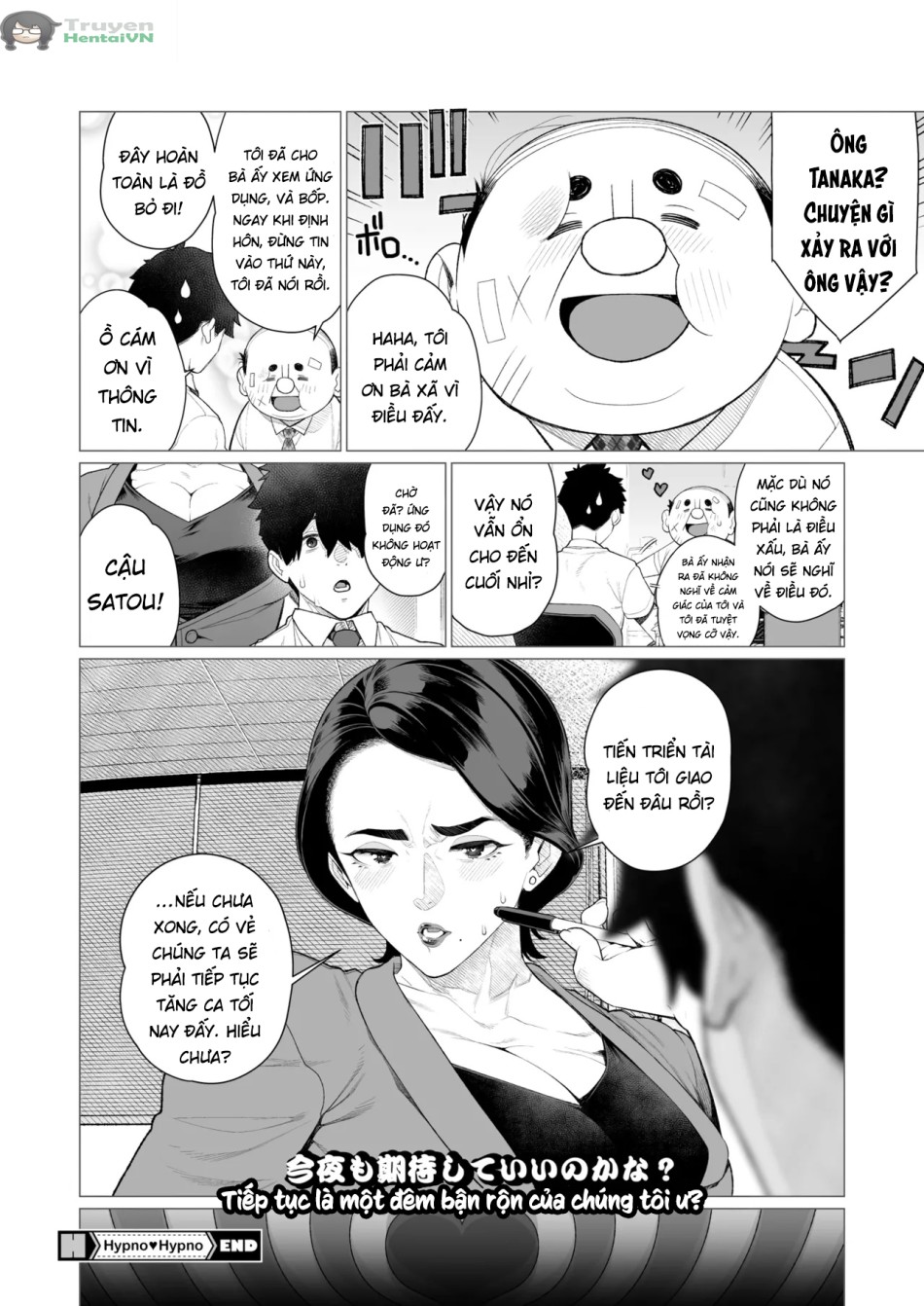 Saimin ♥ Saimin | Hypno ♥ Hypno (COMIC HOTMiLK Koime Vol. 47) 