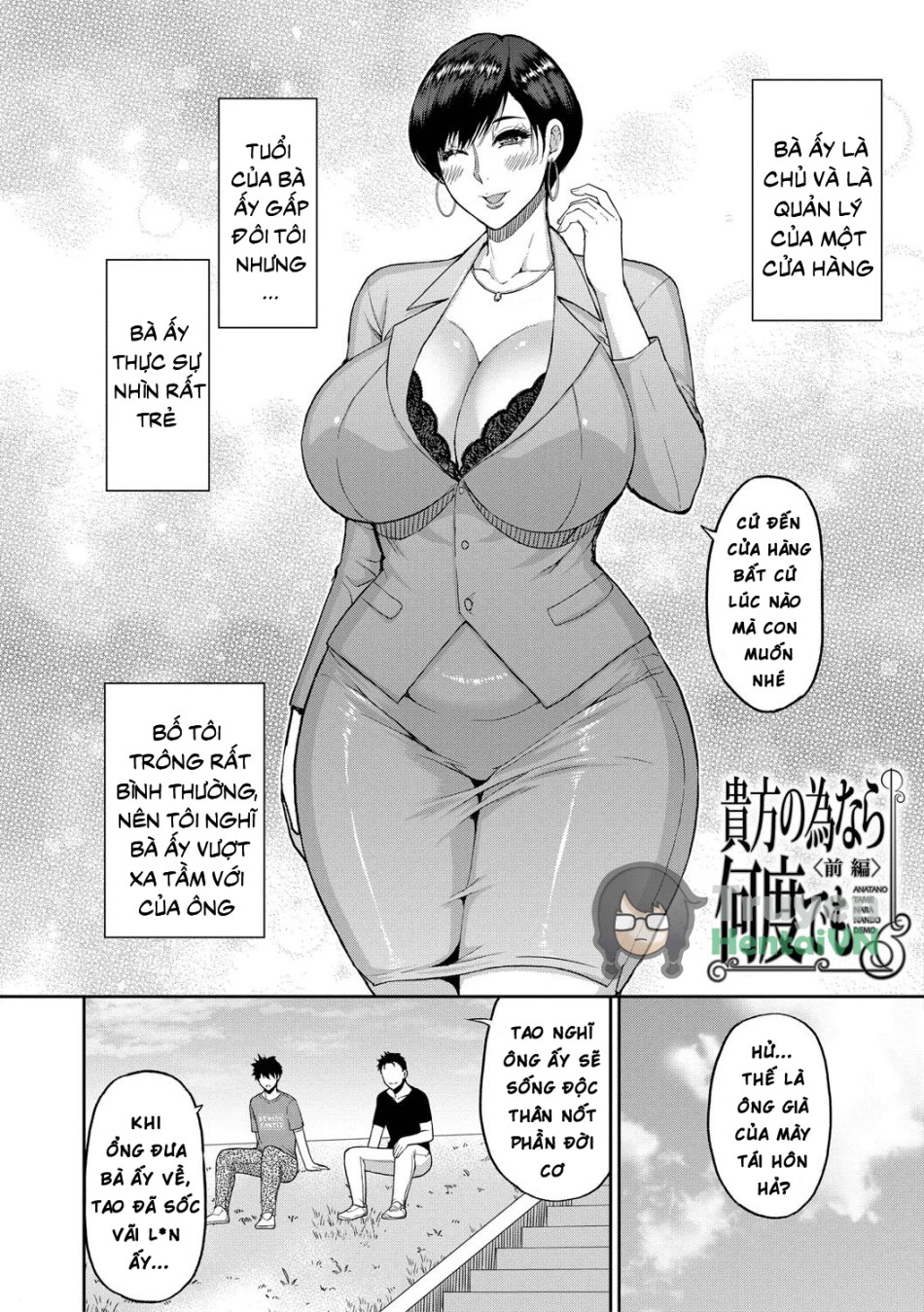 Iiwa, Watashi no Karada Suki ni Shite Ch.1-4 