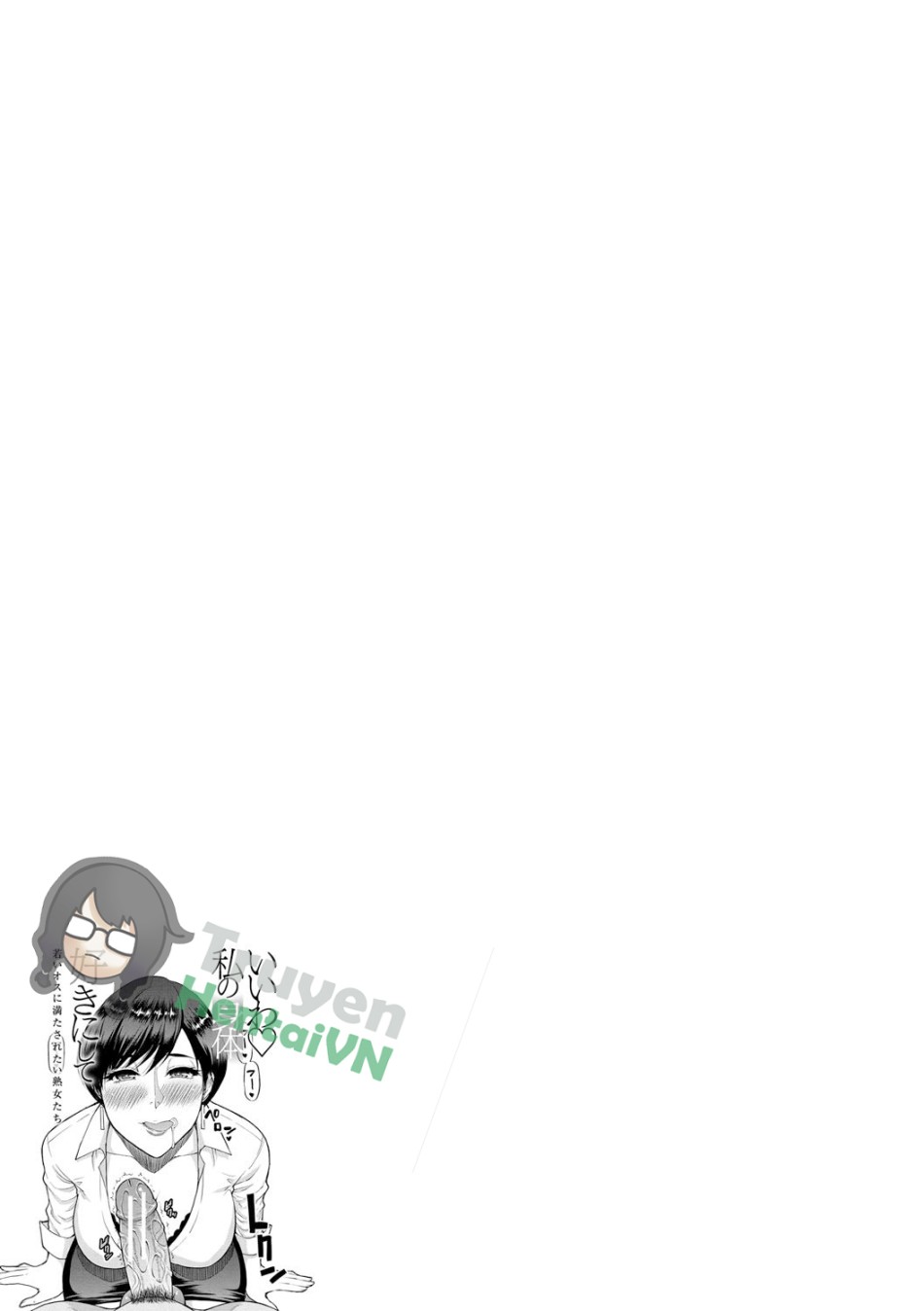 Iiwa, Watashi no Karada Suki ni Shite Ch.1-4 