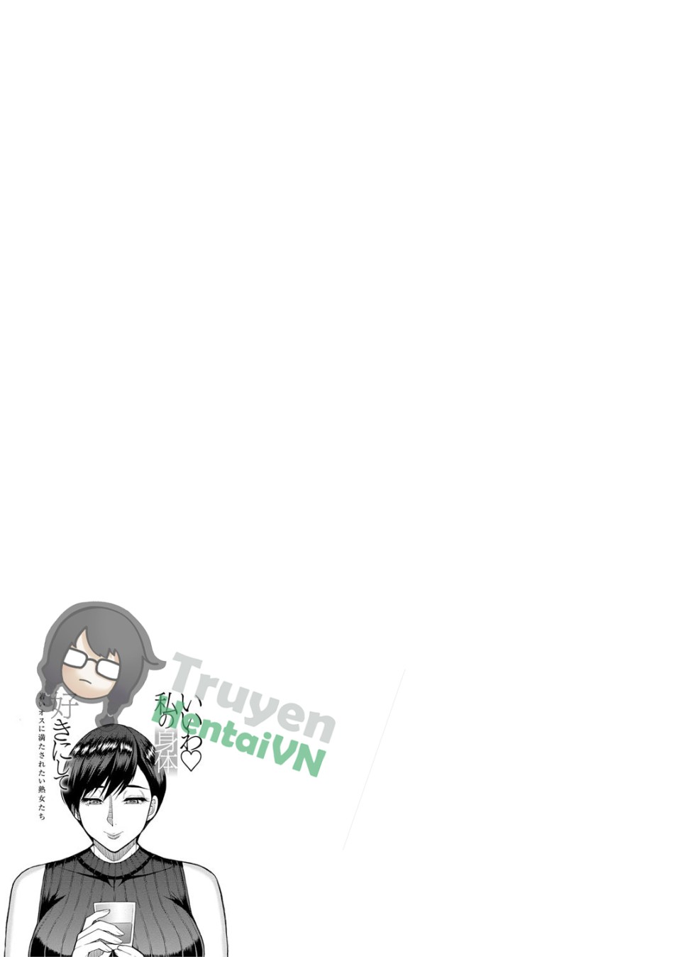 Iiwa, Watashi no Karada Suki ni Shite Ch.1-4 