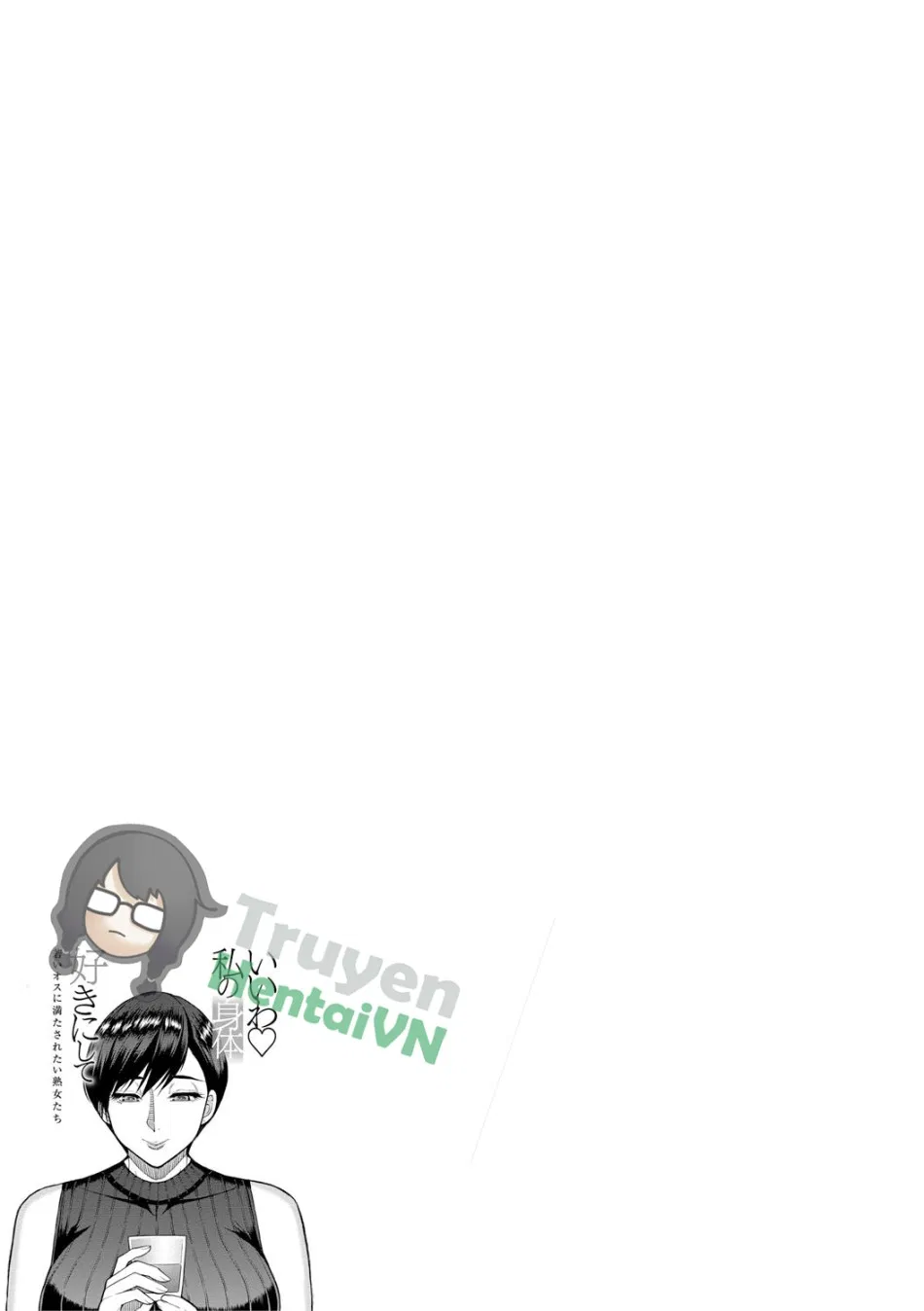Iiwa, Watashi no Karada Suki ni Shite Ch.1-4 
