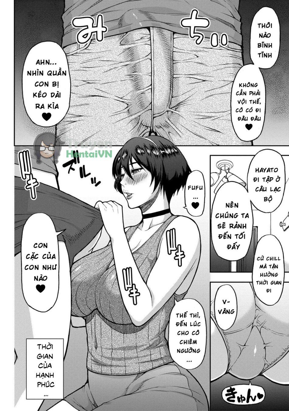 Iiwa, Watashi no Karada Suki ni Shite Ch.1-4 