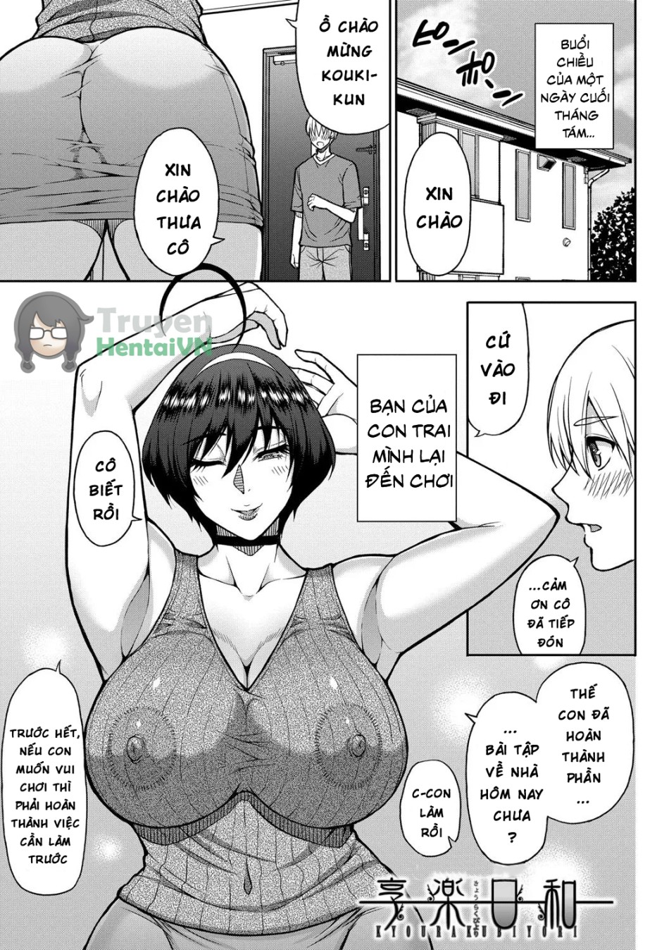Iiwa, Watashi no Karada Suki ni Shite Ch.1-4 