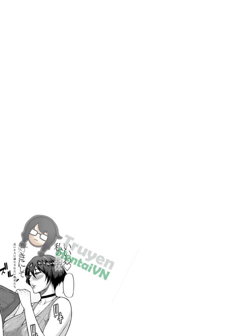 Iiwa, Watashi no Karada Suki ni Shite Ch.1-4 