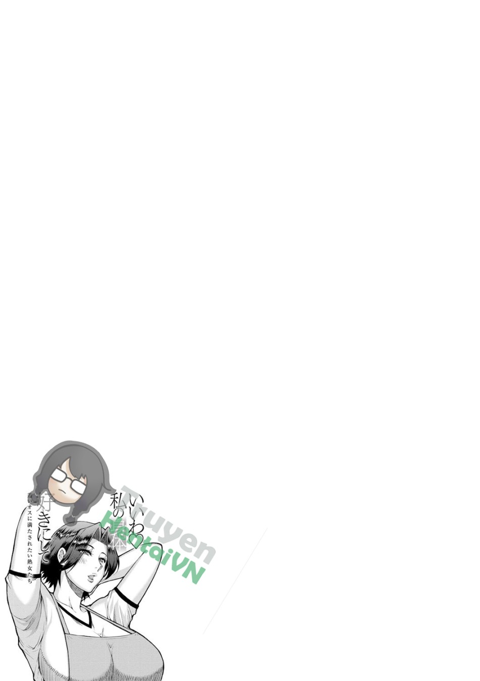 Iiwa, Watashi no Karada Suki ni Shite Ch.1-4 