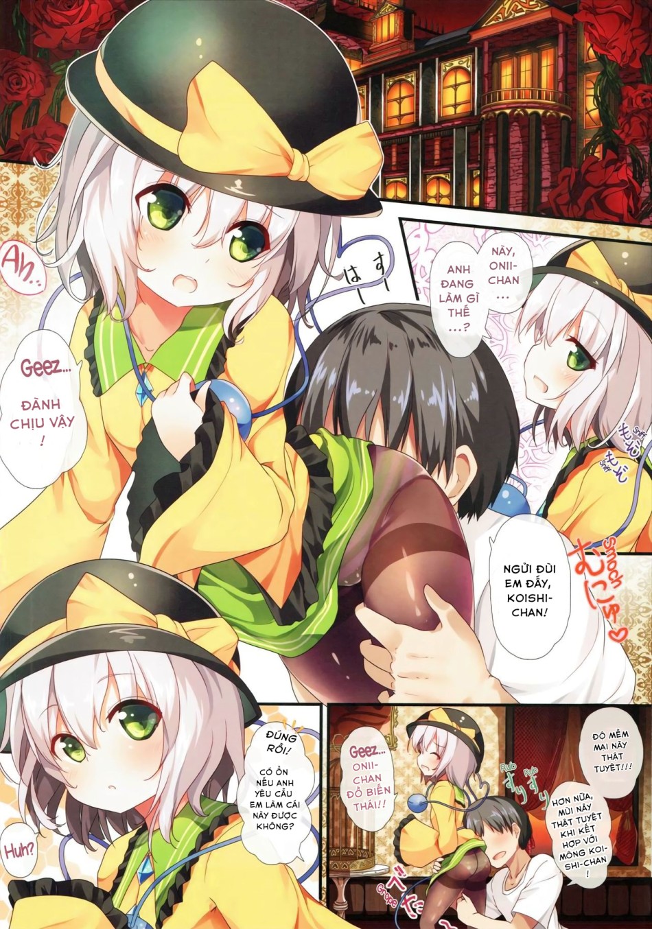 Tights na Koishi-chan (Touhou Project) 