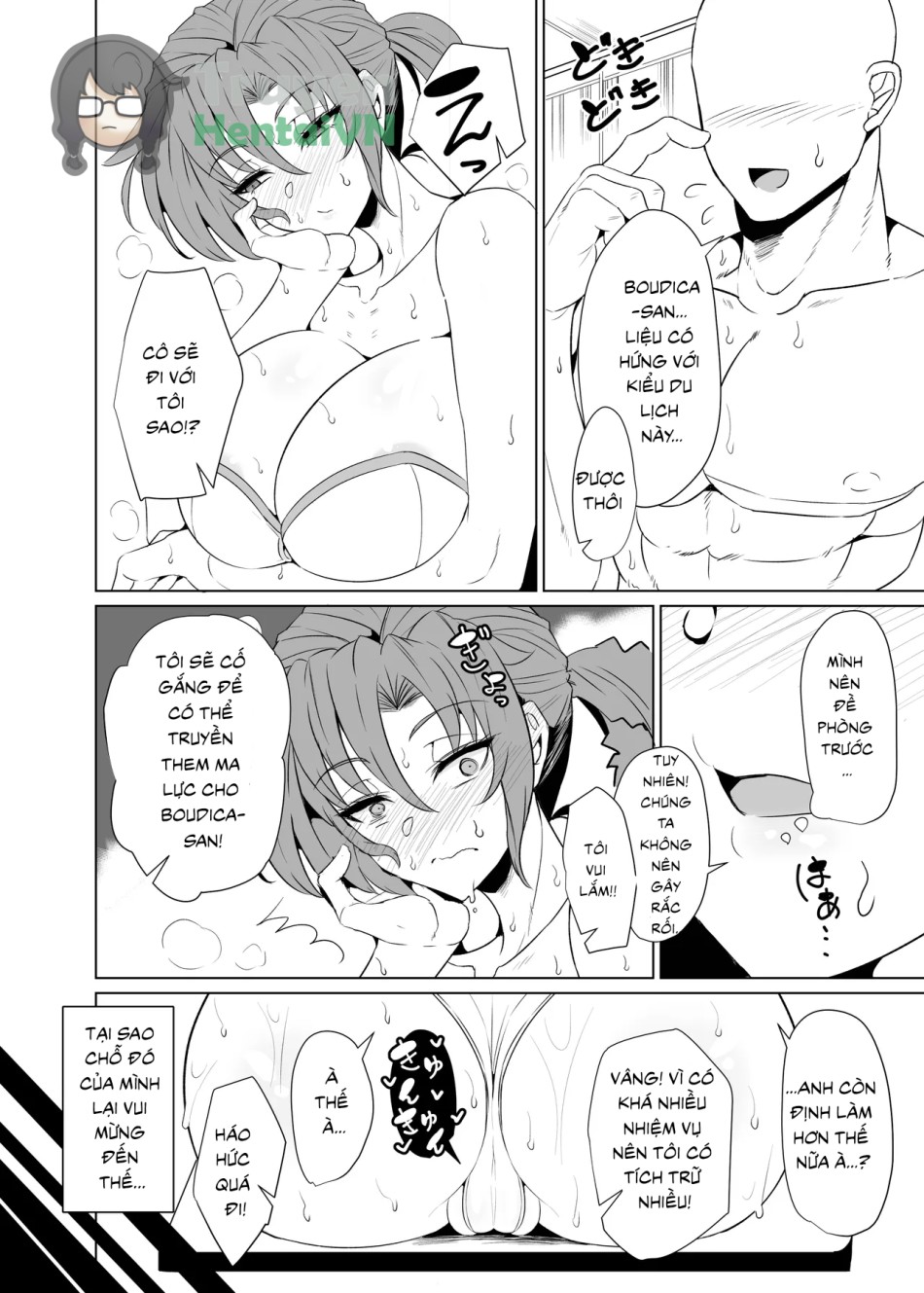 Boudica Mama to Yukemuri Ecchi (Fate/Grand Order) 