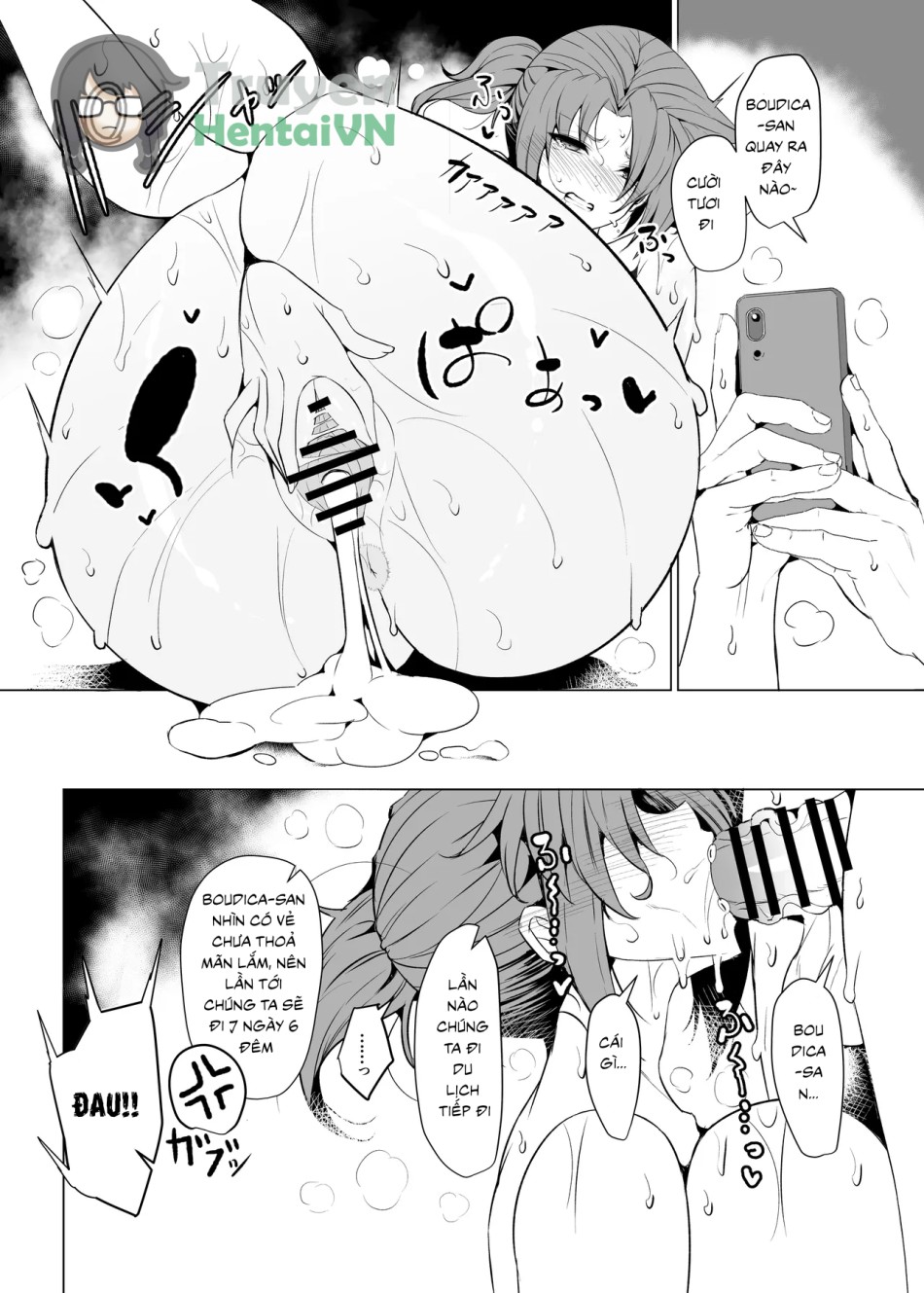 Boudica Mama to Yukemuri Ecchi (Fate/Grand Order) 