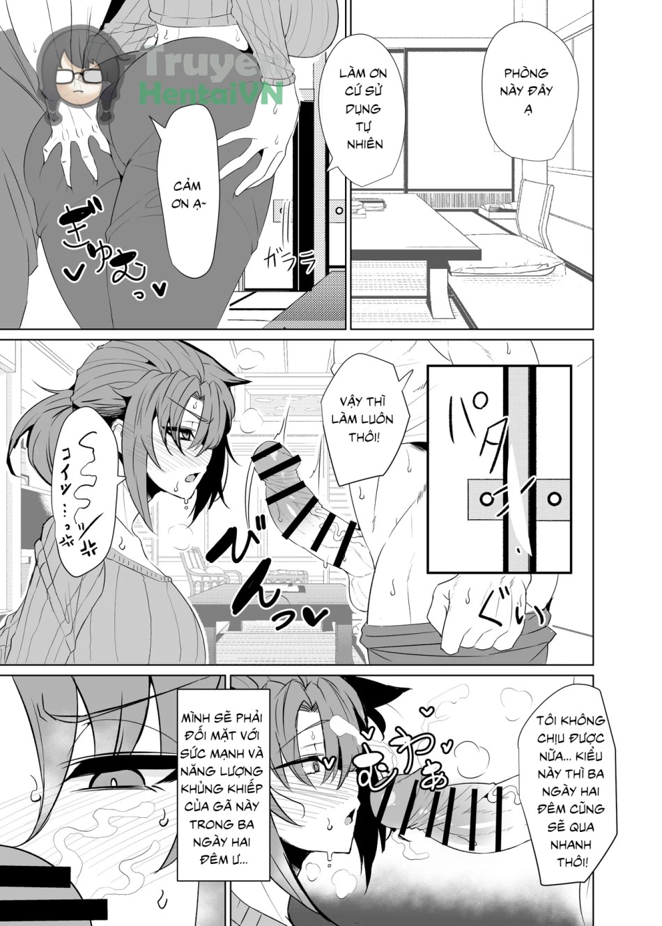 Boudica Mama to Yukemuri Ecchi (Fate/Grand Order) 