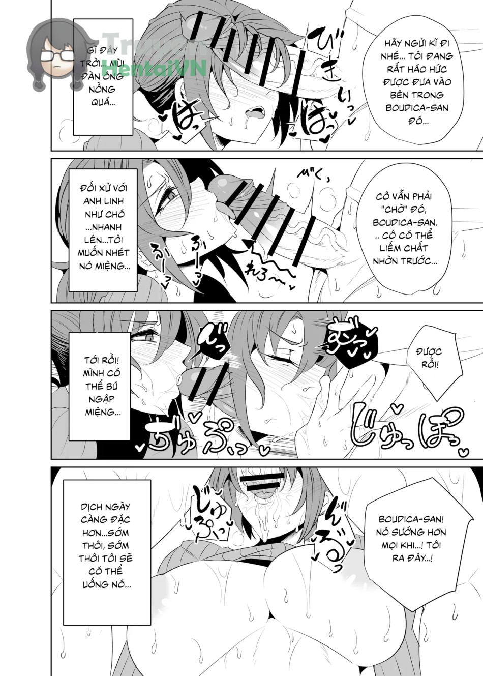 Boudica Mama to Yukemuri Ecchi (Fate/Grand Order) 