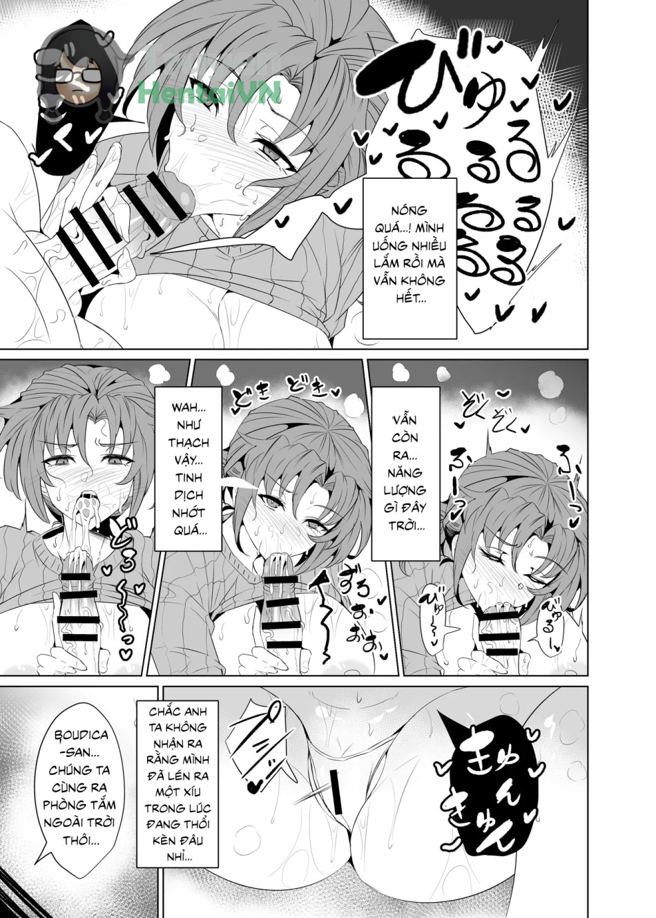 Boudica Mama to Yukemuri Ecchi (Fate/Grand Order) 