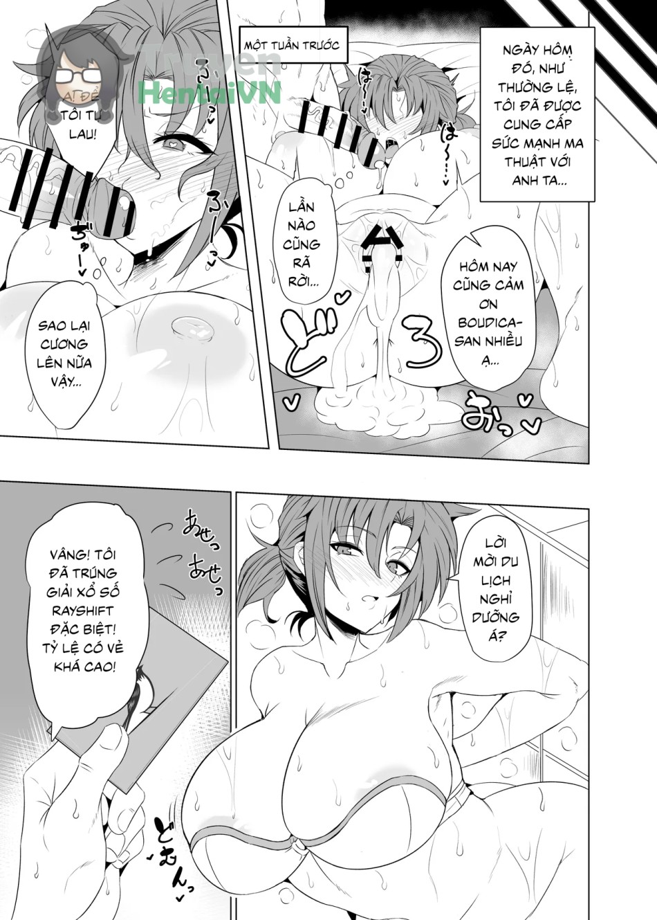Boudica Mama to Yukemuri Ecchi (Fate/Grand Order) 