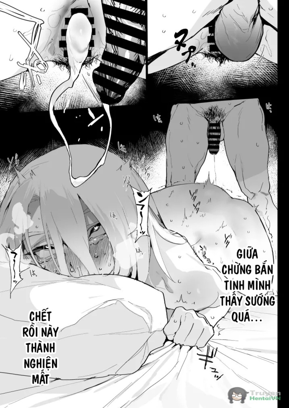 Watashi ni Dashinasai 
