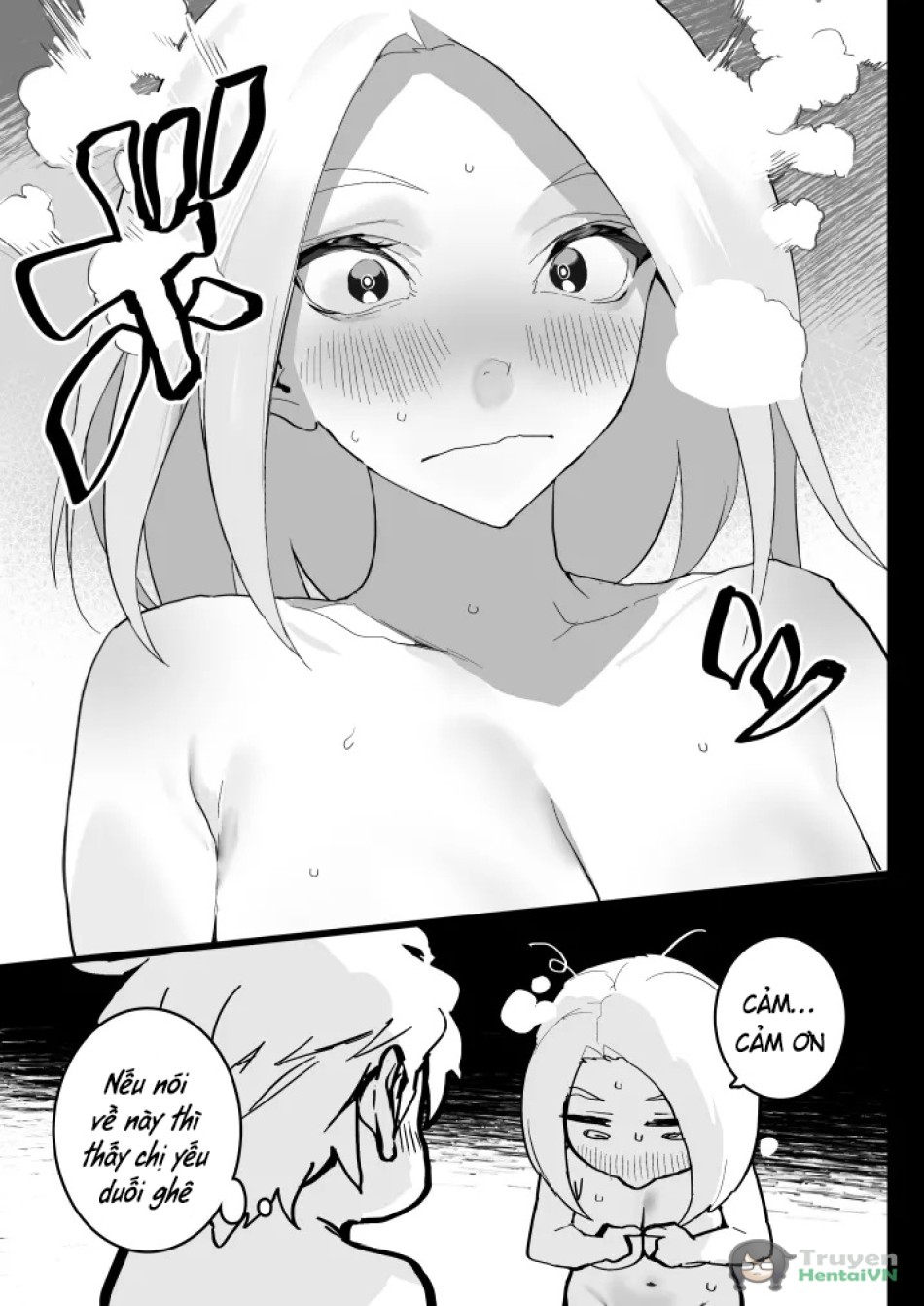 Watashi ni Dashinasai 