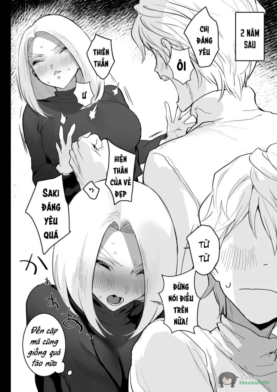 Watashi ni Dashinasai 