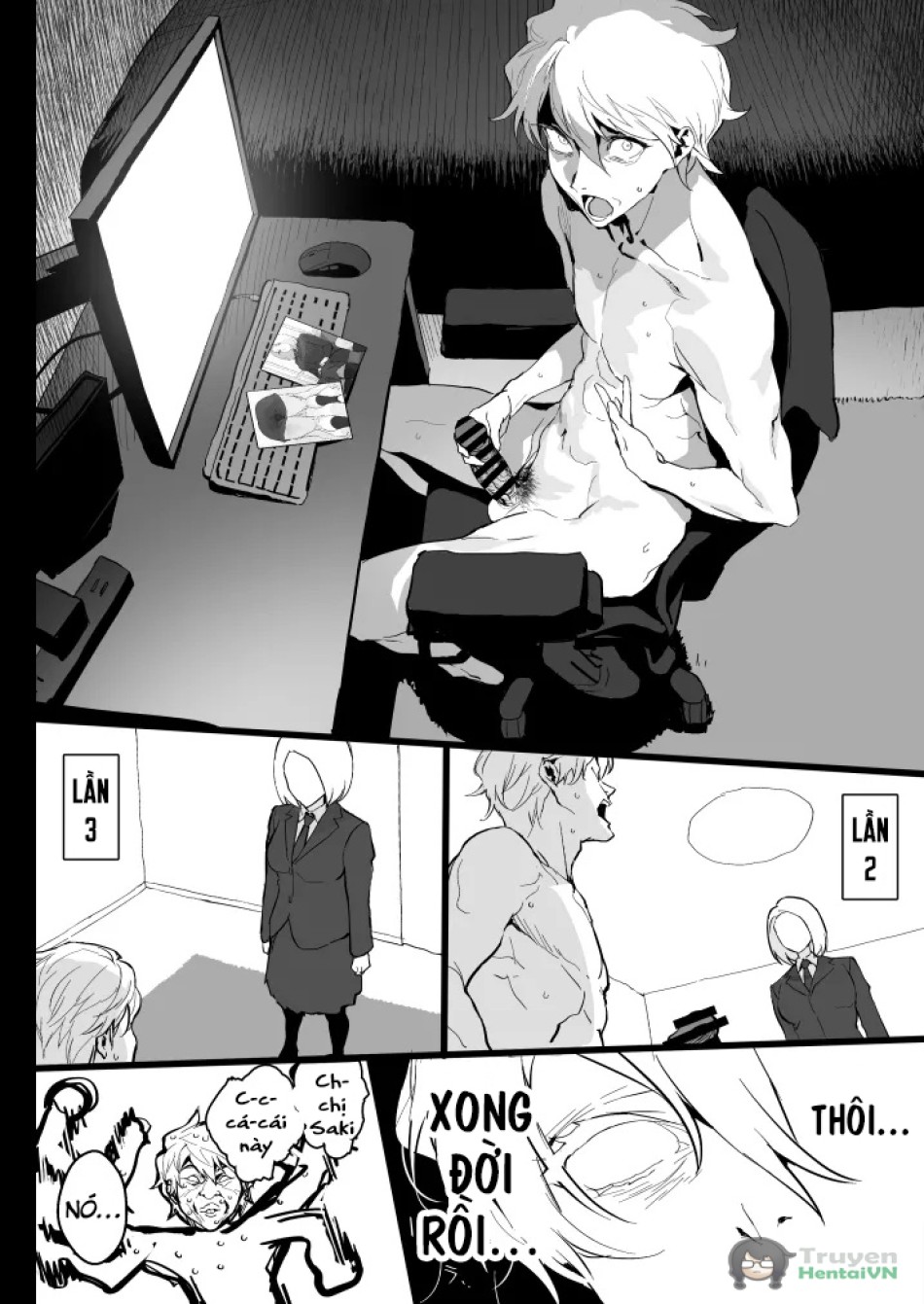Watashi ni Dashinasai 