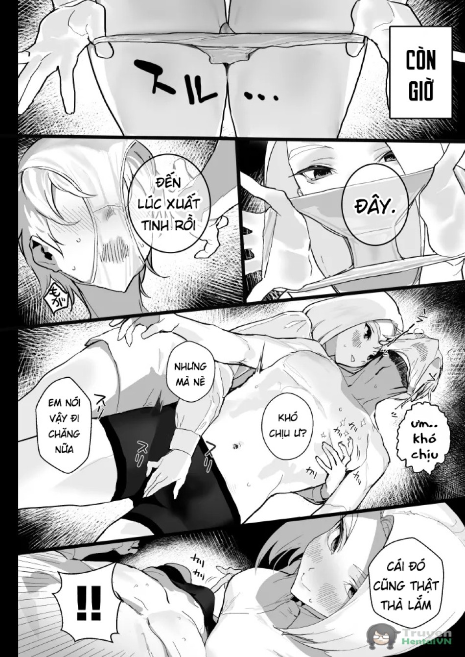 Watashi ni Dashinasai 