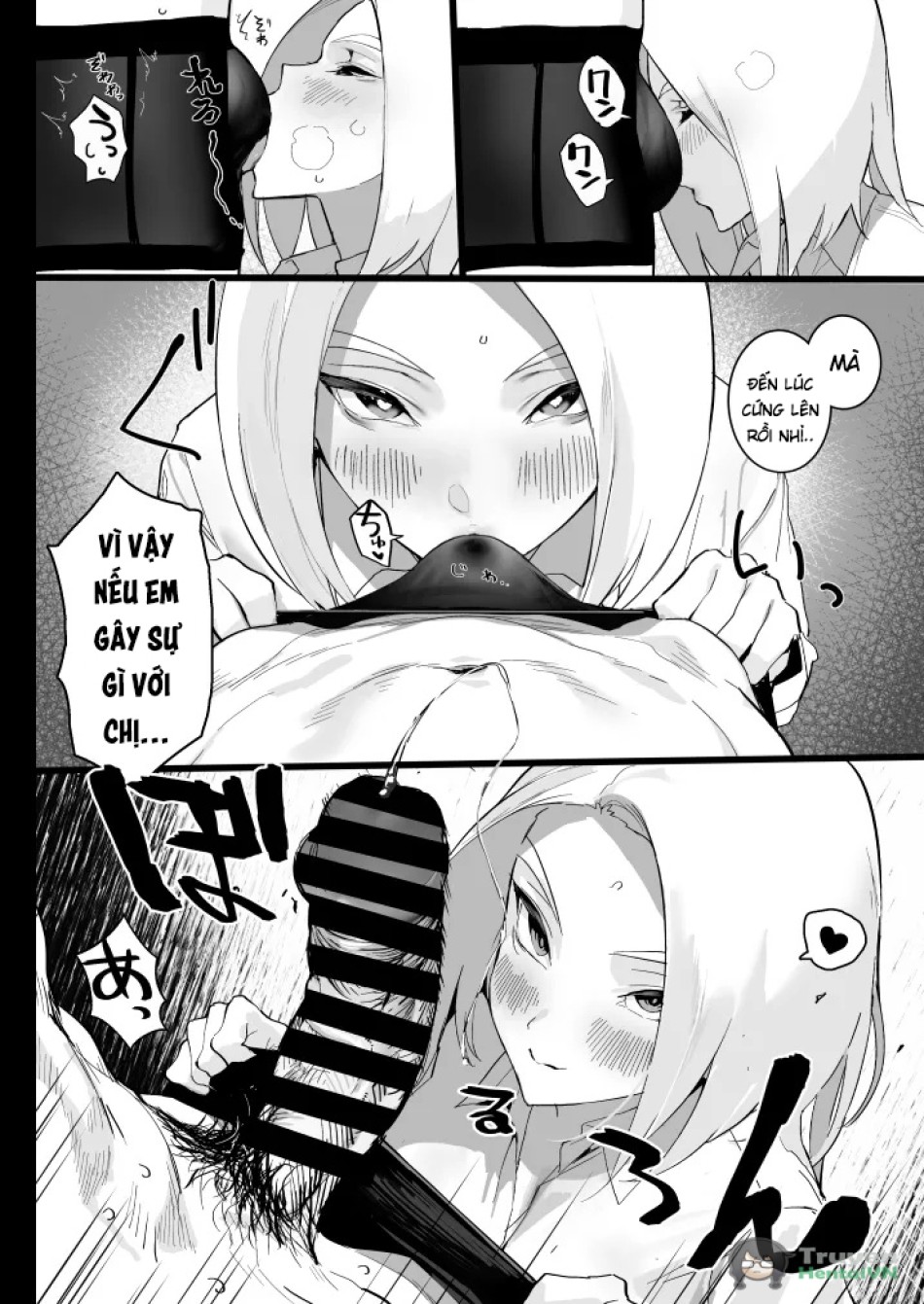 Watashi ni Dashinasai 