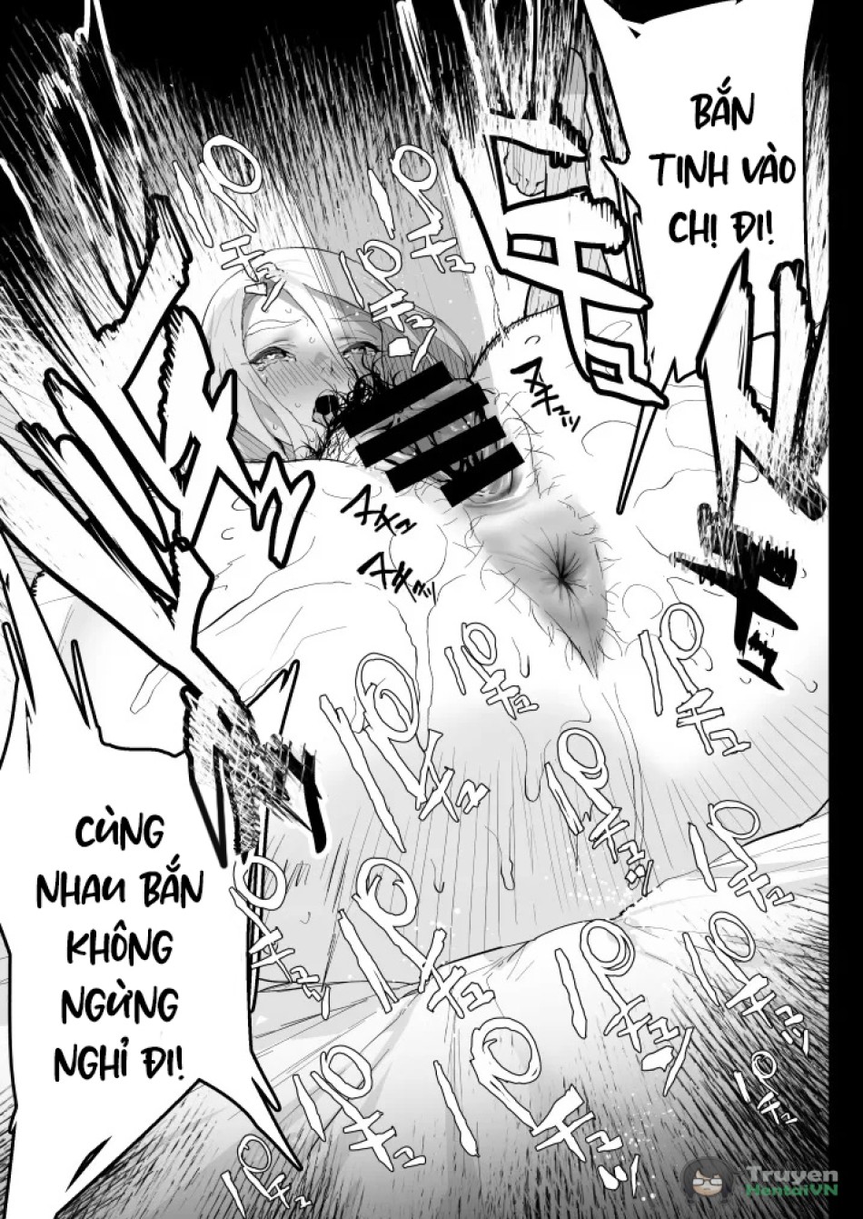 Watashi ni Dashinasai 