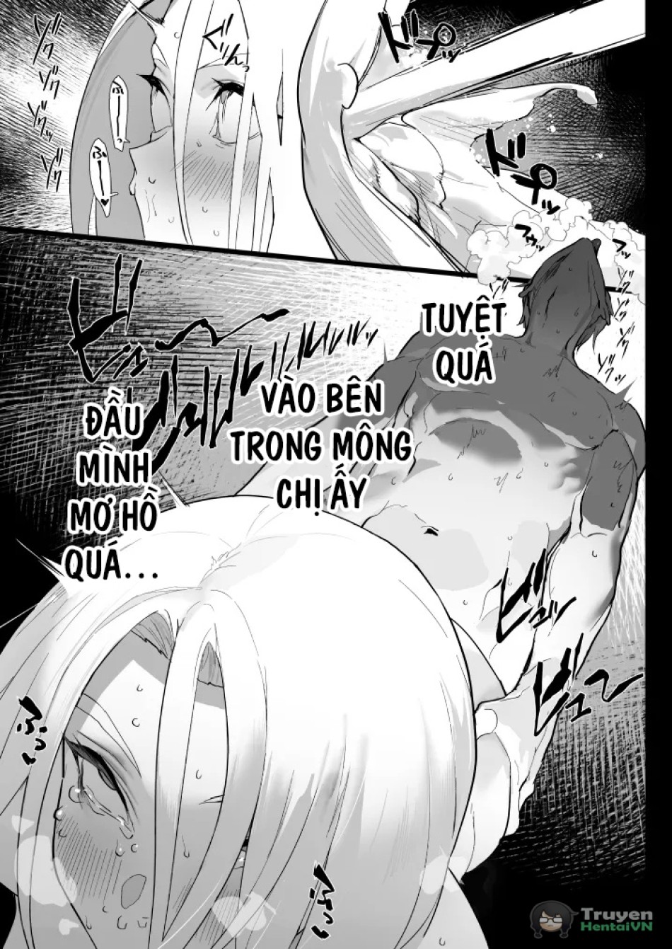 Watashi ni Dashinasai 