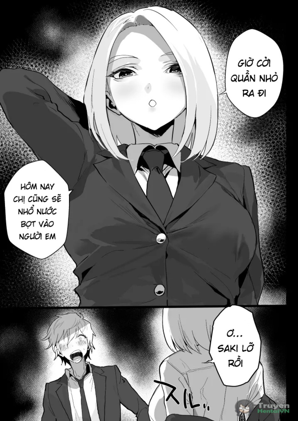 Watashi ni Dashinasai 