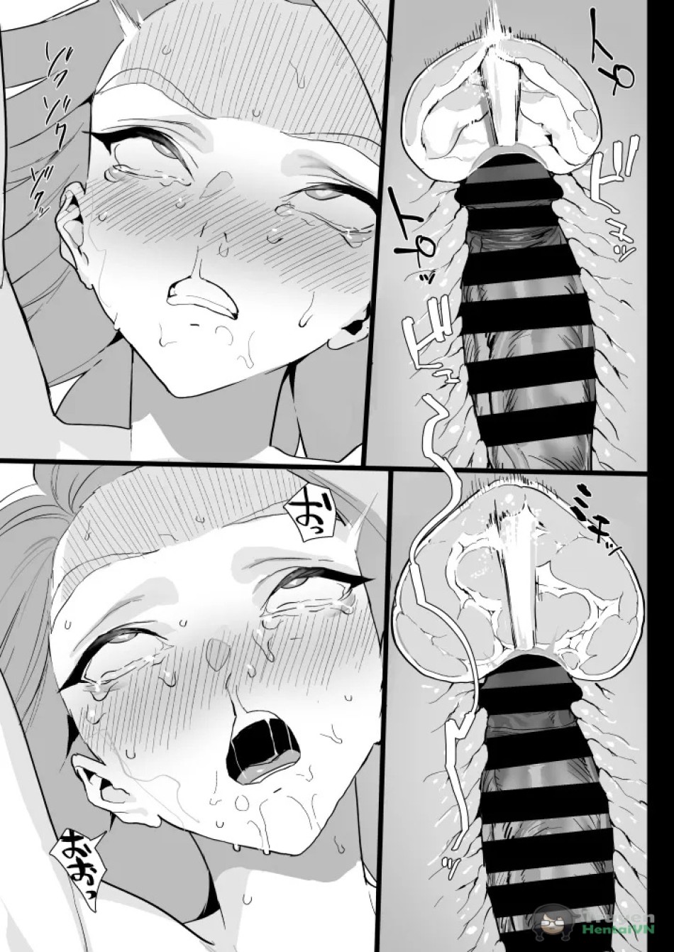 Watashi ni Dashinasai 