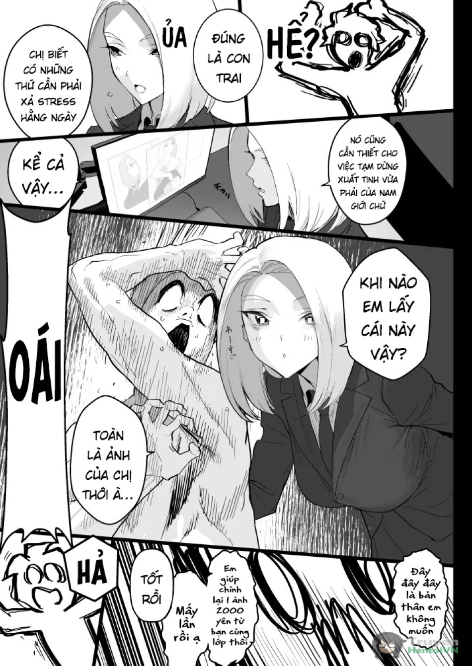 Watashi ni Dashinasai 