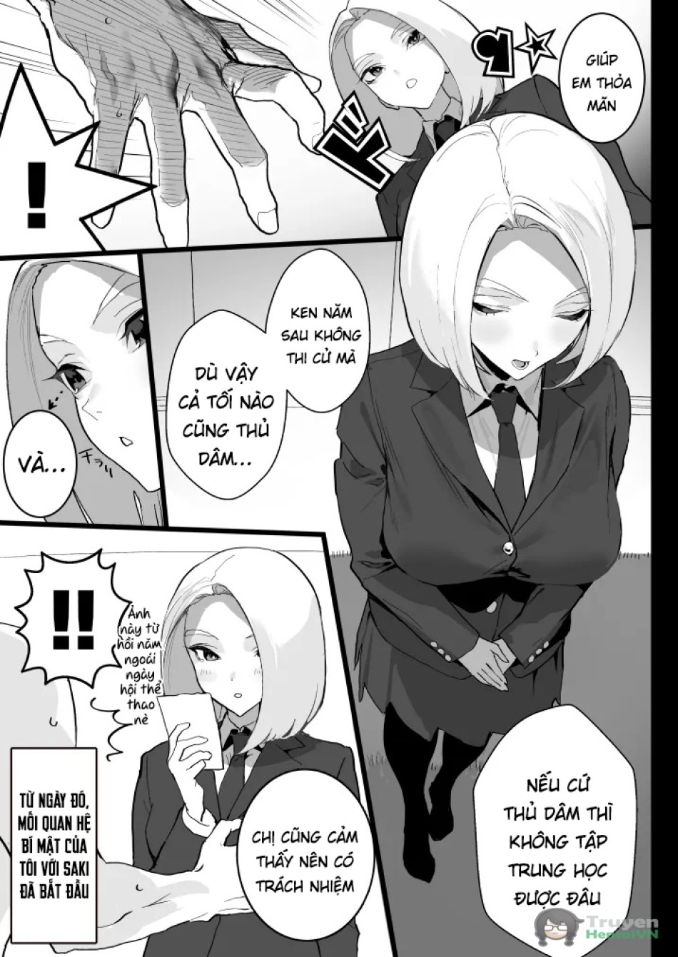 Watashi ni Dashinasai 