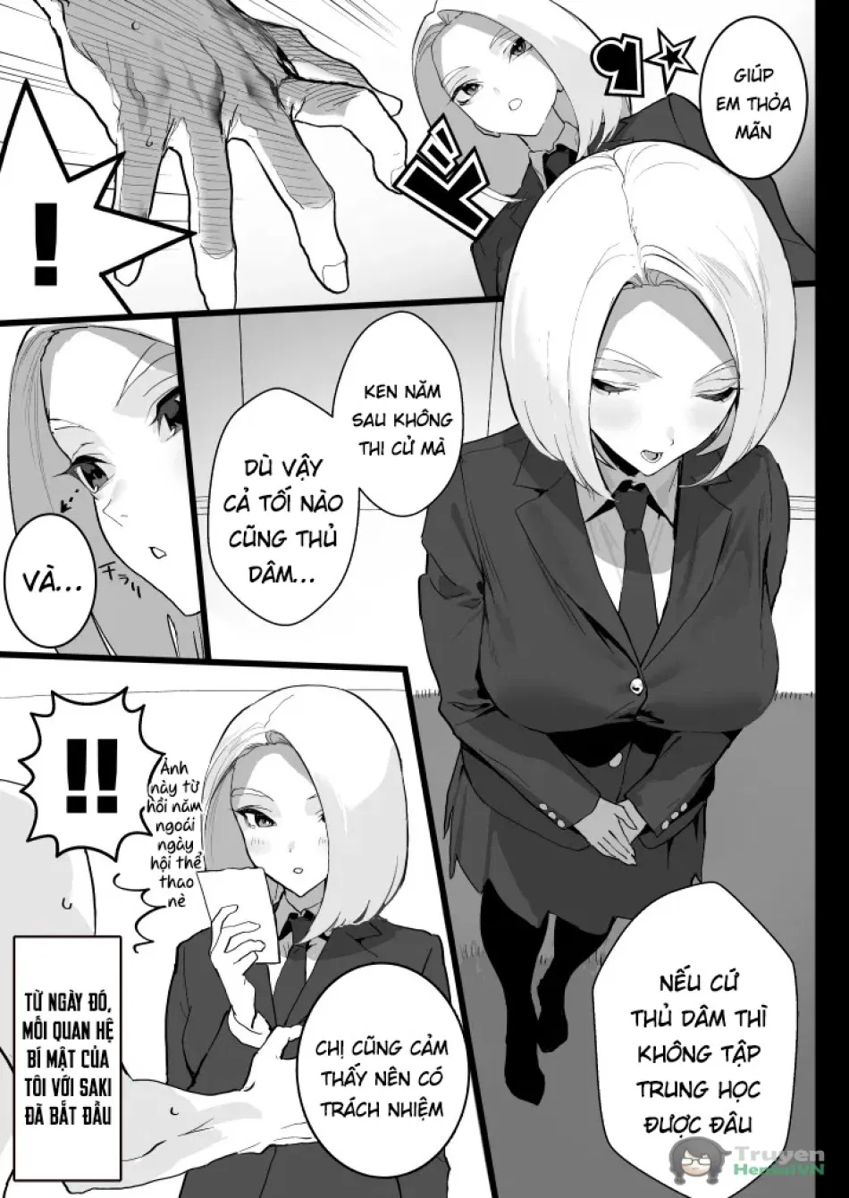 Watashi ni Dashinasai 
