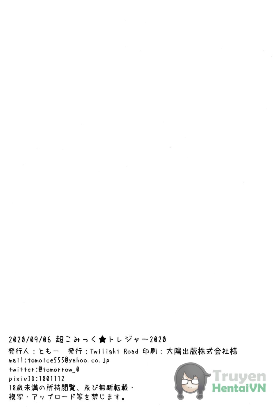 Arujisama, Mizugi no Jyusya ha Suki desuka? 