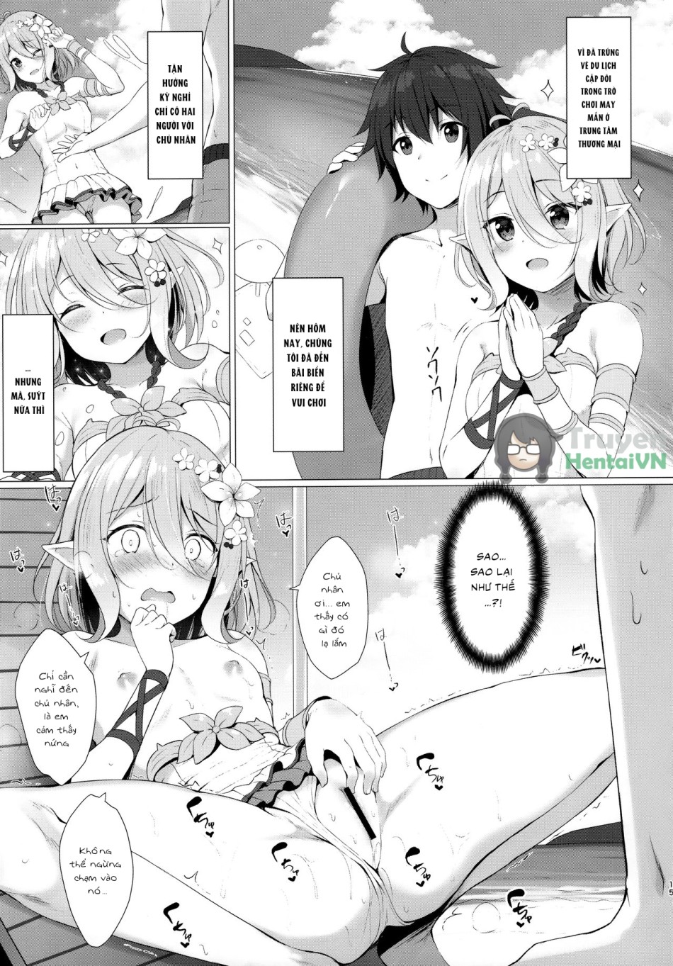 Arujisama, Mizugi no Jyusya ha Suki desuka? 