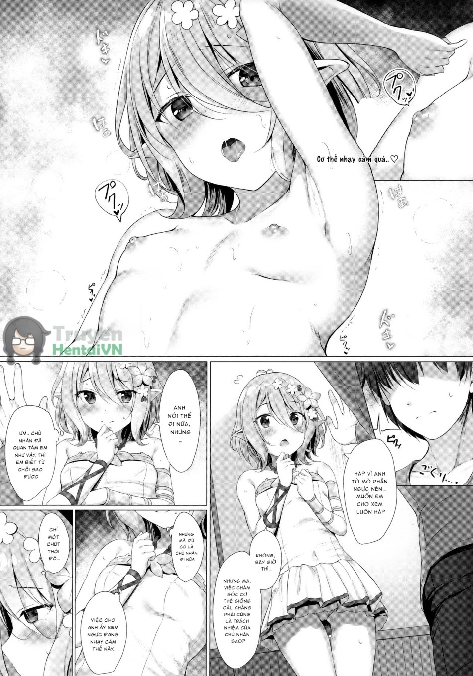 Arujisama, Mizugi no Jyusya ha Suki desuka? 